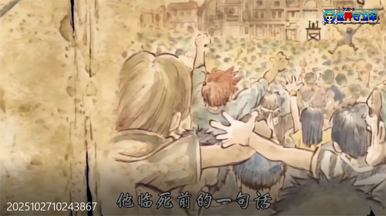 世界守衛軍0.05折送2000 世界守衛軍0.05折送2000