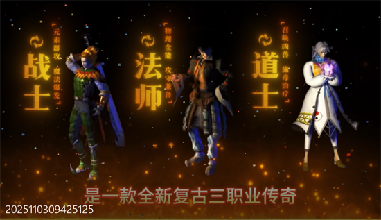 天堂之刃醉白三职英雄合击 天堂之刃醉白三职英雄合击