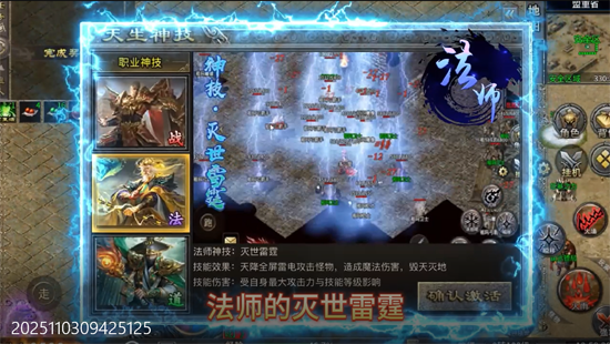 天堂之刃醉白三职英雄合击 天堂之刃醉白三职英雄合击