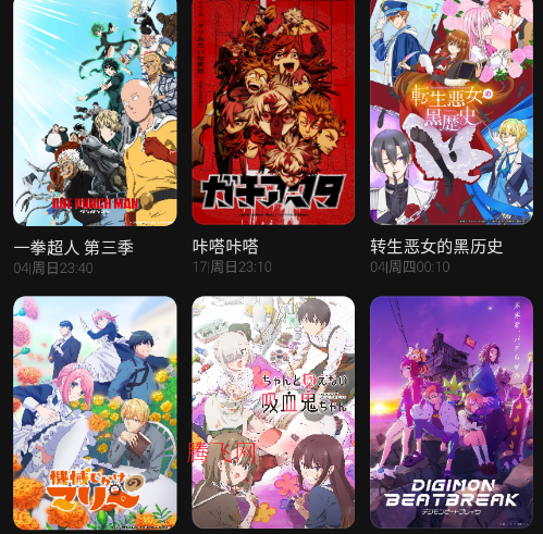 稀饭动漫app官方版(原森之屋) 稀饭动漫app官方版(原森之屋)