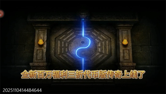 武林盛典天天648打金版 武林盛典天天648打金版