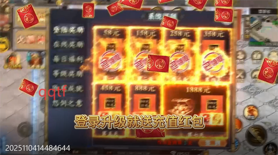 武林盛典天天648打金版 武林盛典天天648打金版