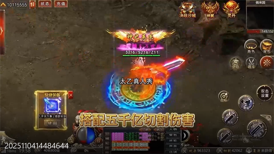 武林盛典天天648打金版 武林盛典天天648打金版