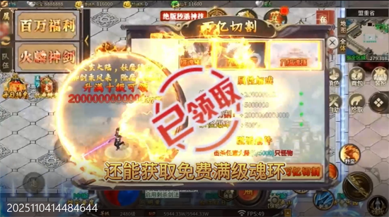 武林盛典天天648打金版 武林盛典天天648打金版