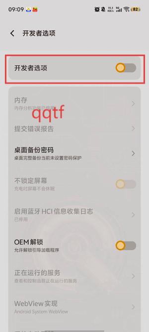 iAdb最新版本 iAdb最新版本