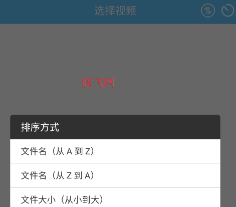 M3U8转换器手机版 M3U8转换器手机版