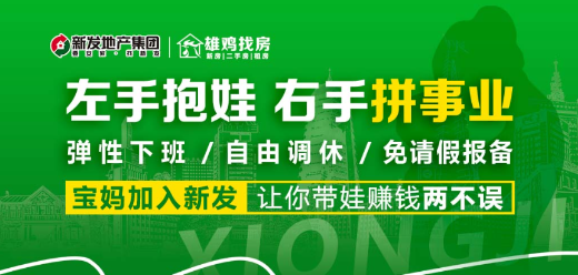 雄鸡找房app最新版 雄鸡找房app最新版