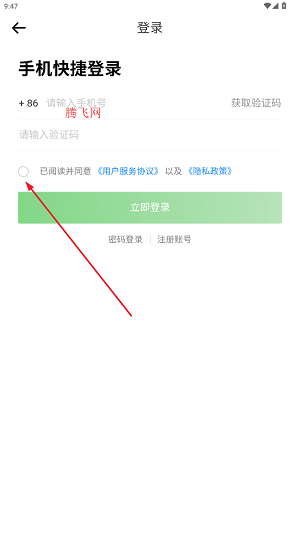 雄鸡找房app最新版 雄鸡找房app最新版