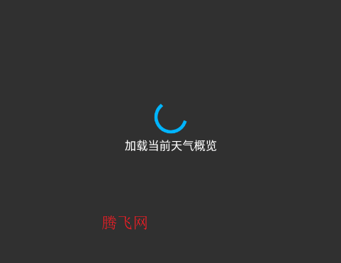 如歌天气apk安装包 如歌天气apk安装包