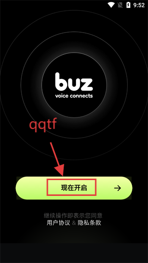 buz语音app最新版 buz语音app最新版