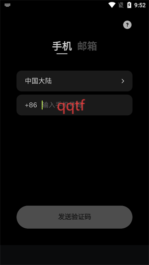 buz语音app最新版 buz语音app最新版