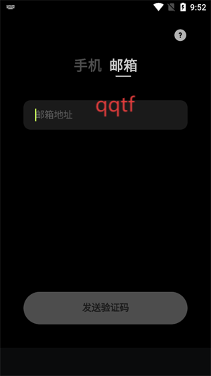 buz语音app最新版 buz语音app最新版