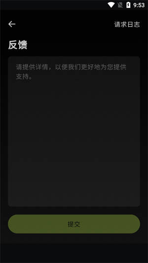 buz语音app最新版 buz语音app最新版
