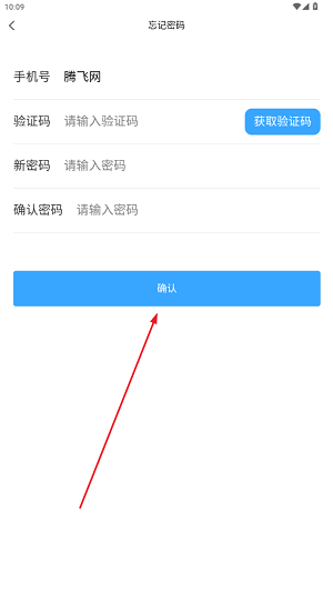 弈鸣汽配安卓最新版本 弈鸣汽配安卓最新版本