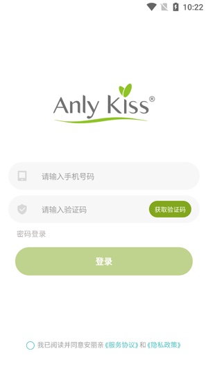 安丽亲app官方版 安丽亲app官方版