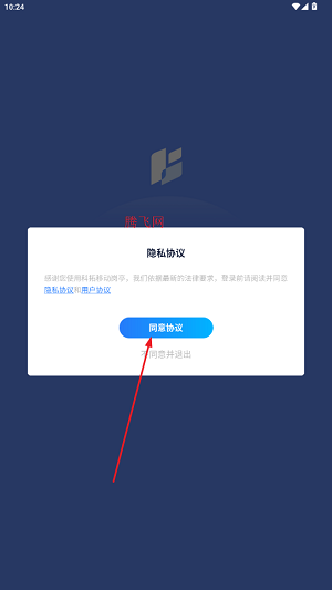 科拓移动岗亭安卓版 科拓移动岗亭安卓版