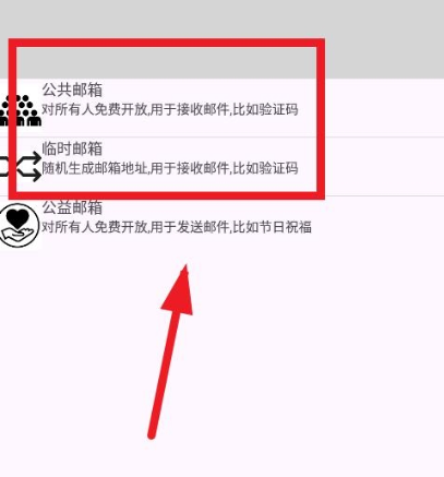 建文邮箱官方版 建文邮箱官方版