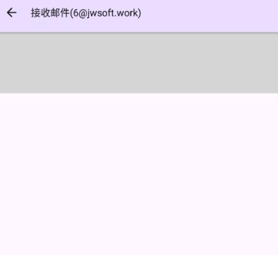 建文邮箱官方版 建文邮箱官方版