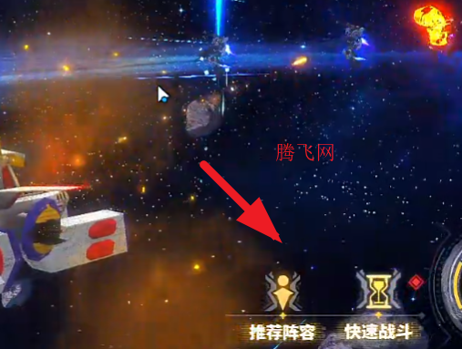 最强武装手游官方版 最强武装手游官方版