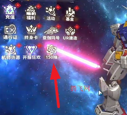 最强武装手游官方版 最强武装手游官方版