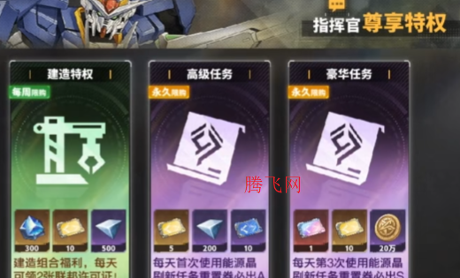 最强武装手游官方版 最强武装手游官方版