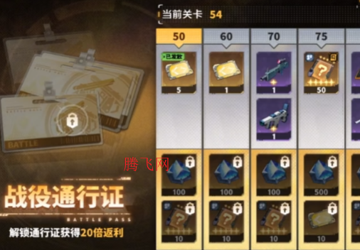 最强武装手游官方版 最强武装手游官方版