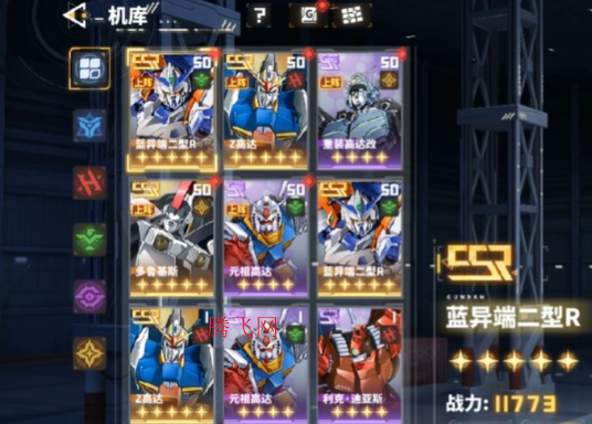 最强武装手游官方版 最强武装手游官方版