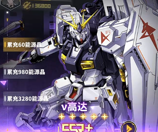 最强武装手游官方版 最强武装手游官方版