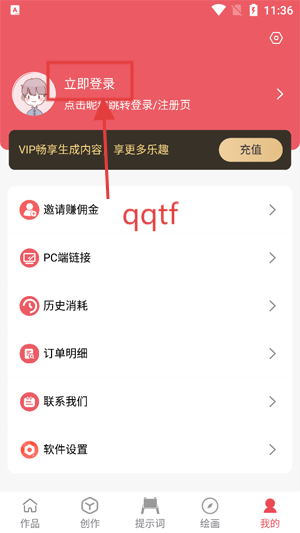 AI写作猫app官方版 AI写作猫app官方版