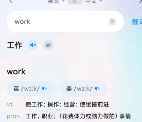 小爱翻译谷歌版app 小爱翻译谷歌版app