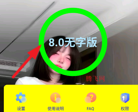 猪妞连点器初晴app手机版 猪妞连点器初晴app手机版