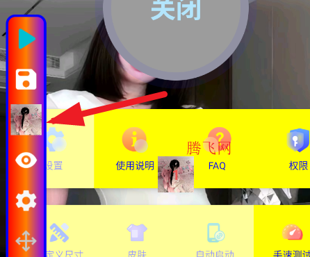 猪妞连点器初晴app手机版 猪妞连点器初晴app手机版