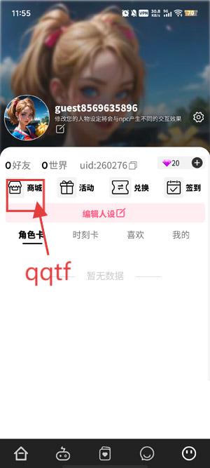 Flirtease最新版本 Flirtease最新版本