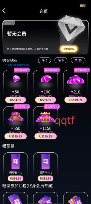 Flirtease最新版本 Flirtease最新版本