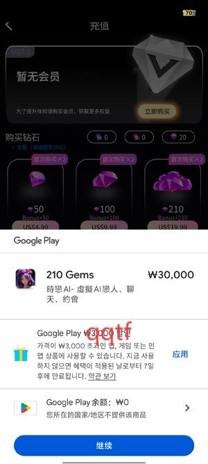 Flirtease最新版本 Flirtease最新版本