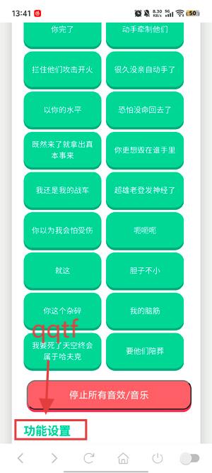 老太语音盒app官方版 老太语音盒app官方版