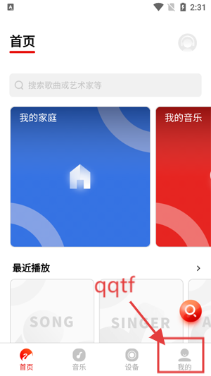 Swan Audio最新版本 Swan Audio最新版本