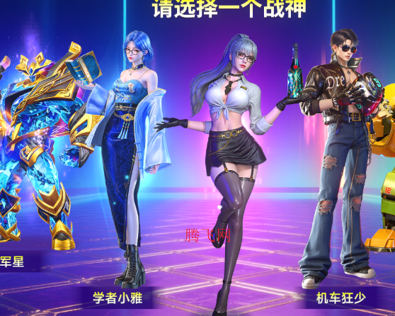 微乐捕鱼疯狂版 微乐捕鱼疯狂版