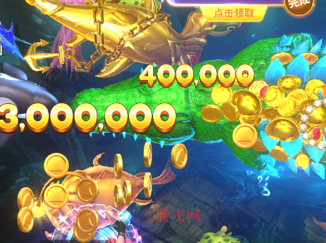 微乐捕鱼疯狂版 微乐捕鱼疯狂版