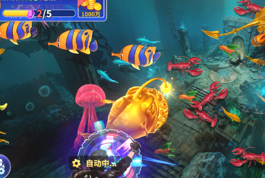 微乐捕鱼疯狂版 微乐捕鱼疯狂版