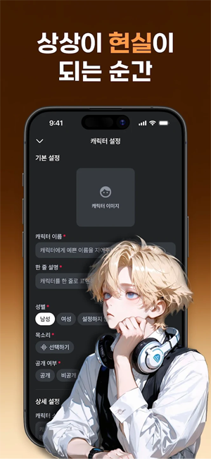 PoppyAI最新版本 PoppyAI最新版本