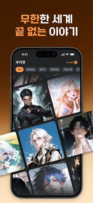 PoppyAI最新版本 PoppyAI最新版本