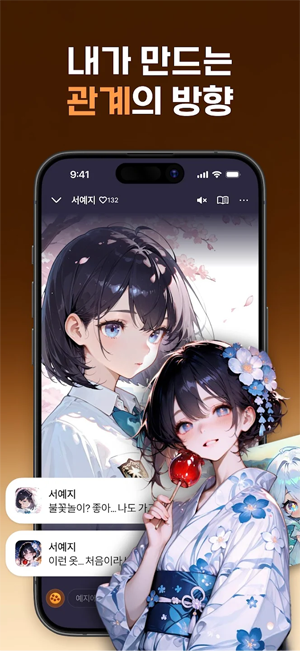 PoppyAI最新版本 PoppyAI最新版本