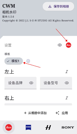 CWM相机水印app最新版 CWM相机水印app最新版