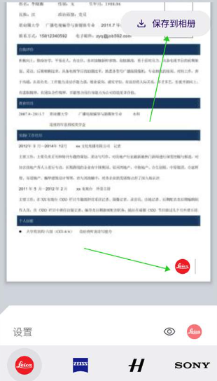 CWM相机水印app最新版 CWM相机水印app最新版