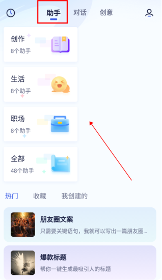 紫东太初app官方版 紫东太初app官方版