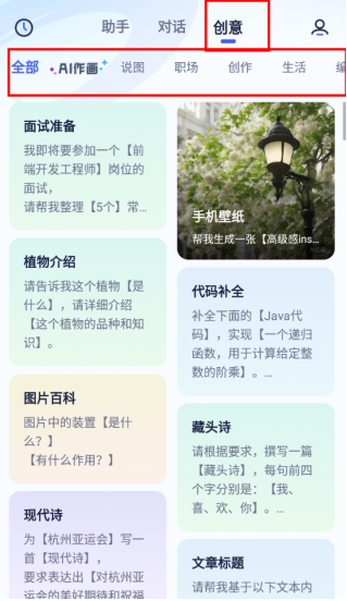 紫东太初app官方版 紫东太初app官方版