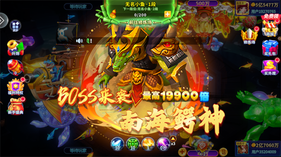 捕鱼炸翻天百度登录版本 捕鱼炸翻天百度登录版本