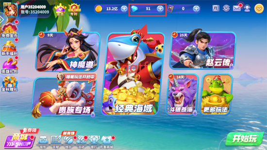 捕鱼炸翻天百度登录版本 捕鱼炸翻天百度登录版本