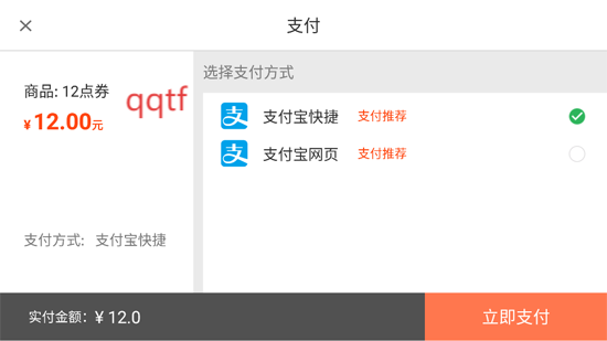捕鱼炸翻天百度登录版本 捕鱼炸翻天百度登录版本